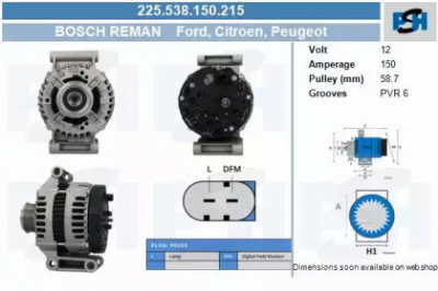 CV PSH 225538150215 -  Генератор